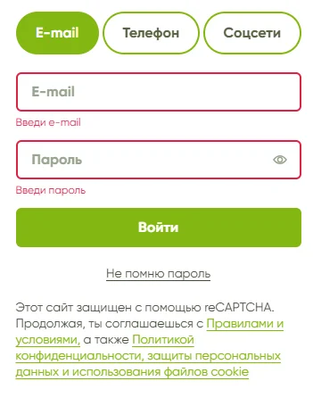 Ошибка входа в Фреш казино: незаполненные e-mail и пароль