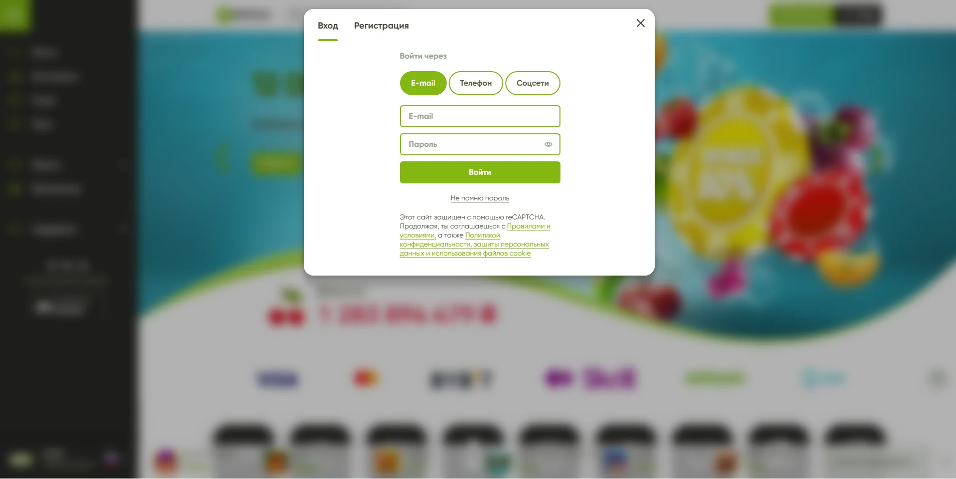 Окно входа в Фреш казино: e-mail, телефон или соцсети