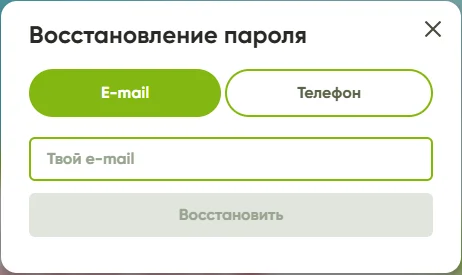 Восстановление пароля Фреш казино по e-mail или телефону