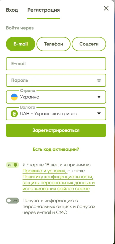 Форма регистрации Fresh Casino: e-mail, пароль, страна и валюта